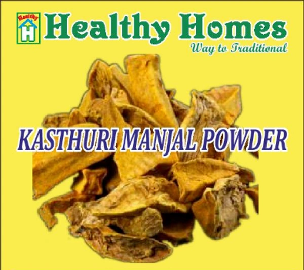 Healthy Homes Kasthuri Turmeric /Wild Turmeric Dried - 100 GMS